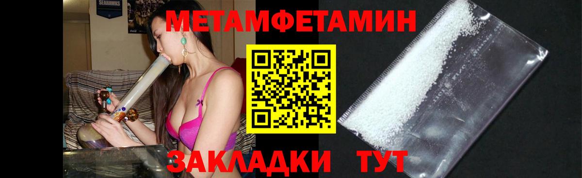 АМФ 98% Учалы