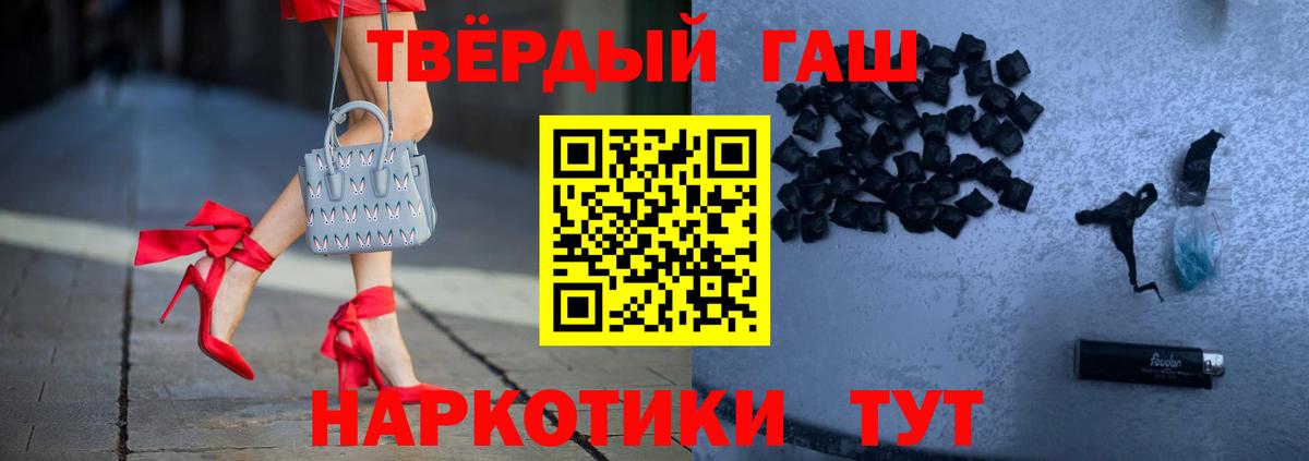 сколько стоит  Вход с VPN  Учалы  Гашиш гарик  ГАШ Ice-O-Lator 