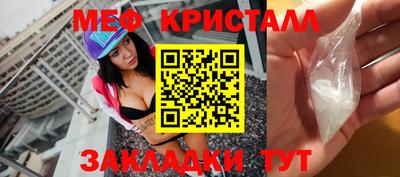 прущая мука Лесосибирск