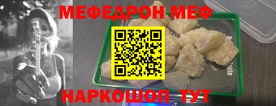 прущая мука Лесосибирск