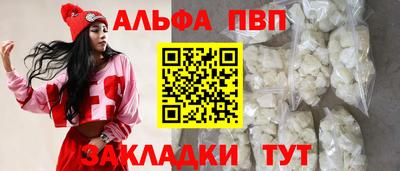 героин Кумертау
