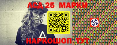 прущая мука Лесосибирск