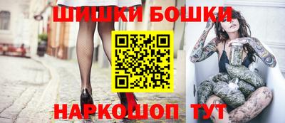 бошки Кулебаки