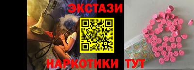 мефедрон мука Ливны