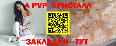 мефедрон мука Ливны
