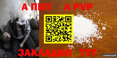 героин Кумертау