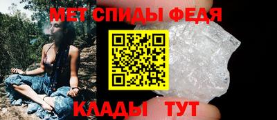 меф Кунгур