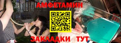героин Кумертау