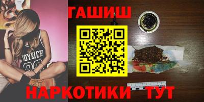 героин Кумертау