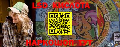 меф Кунгур
