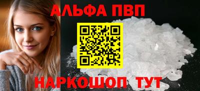 меф Кунгур