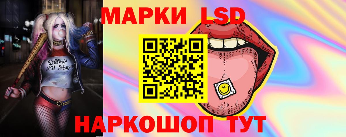 LSD-25 экстази кислота  Вход с VPN  Учалы  ЛСД экстази кислота 