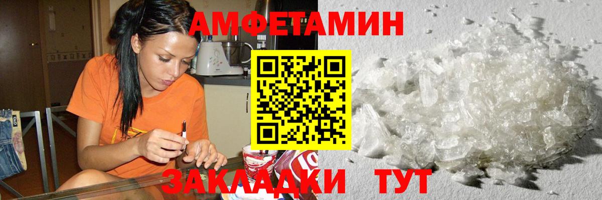 Метамфетамин  Вход с VPN  Учалы  МЕТАМФЕТАМИН мет 