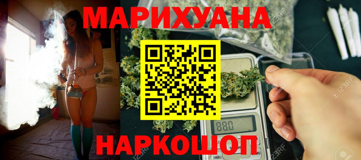 Канабис сатива  МАРИХУАНА тримм  Канабис SATIVA & INDICA  Учалы  Вход с VPN 